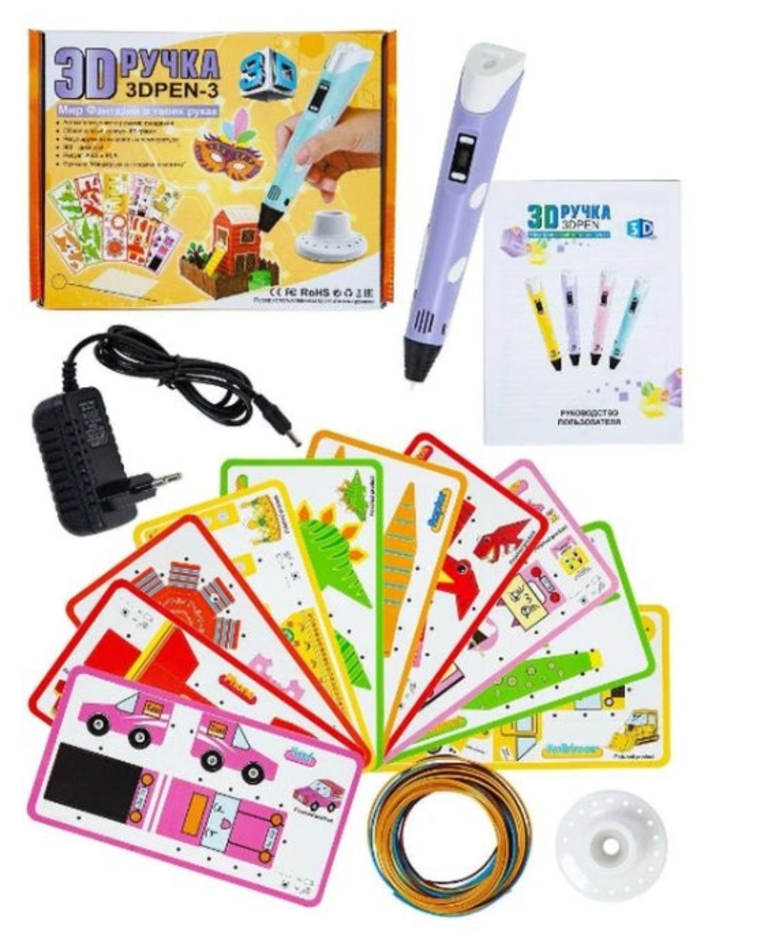 3d ручка, 3d pen 3 новое поколение на подарок детям pen 5