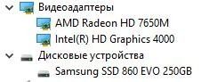 Ноутбук HP PROBOOK 4540S 15.6'