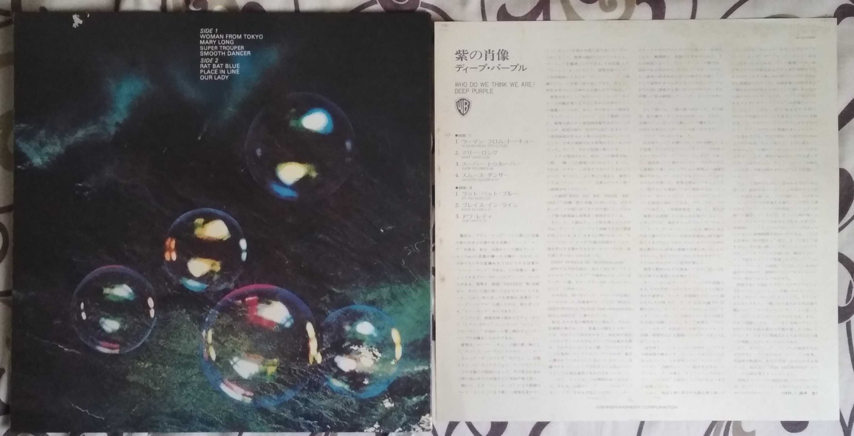 Пластинка Deep Purple - Who Do We Think We Are (1973, Warner Japan)