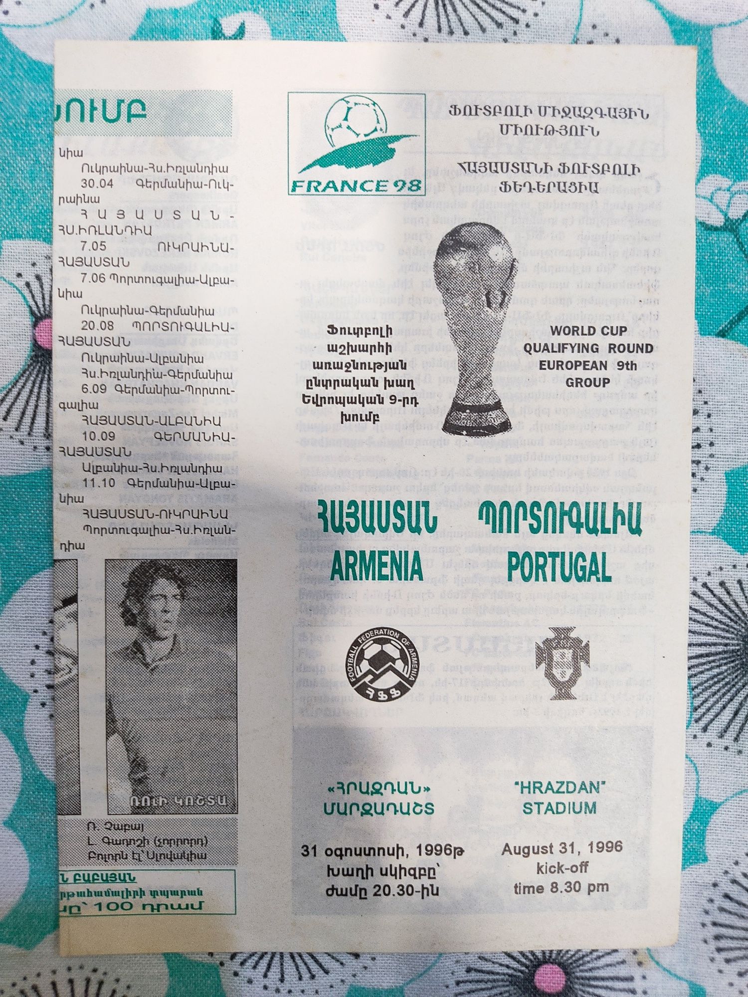 Programa oficial Arménia Portugal 1996