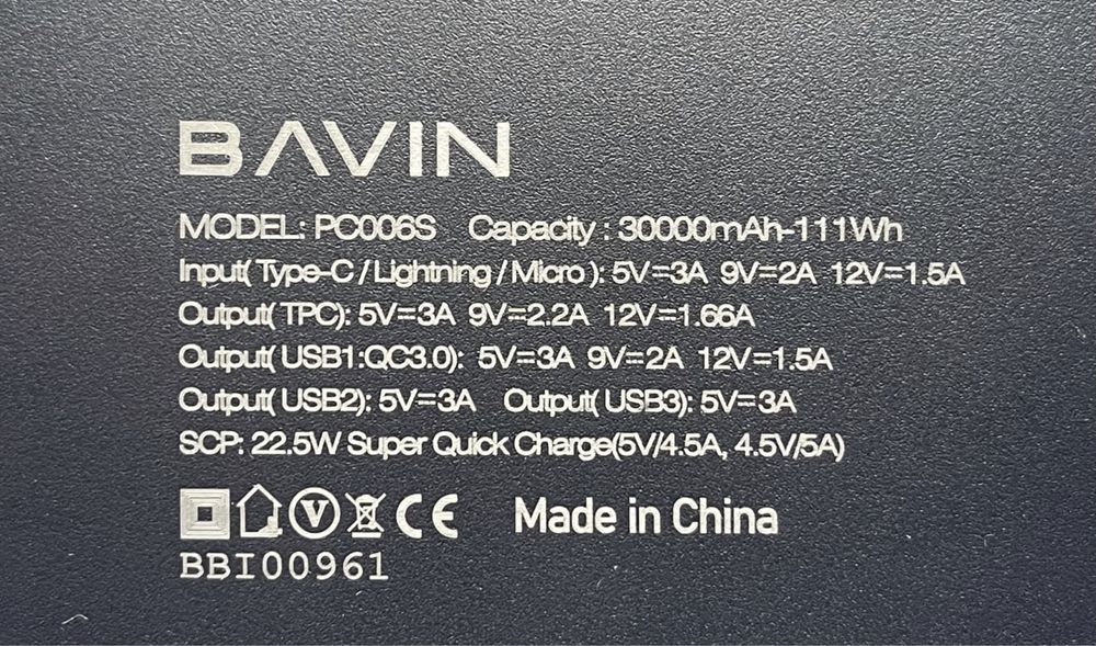 Повербанк powerbank