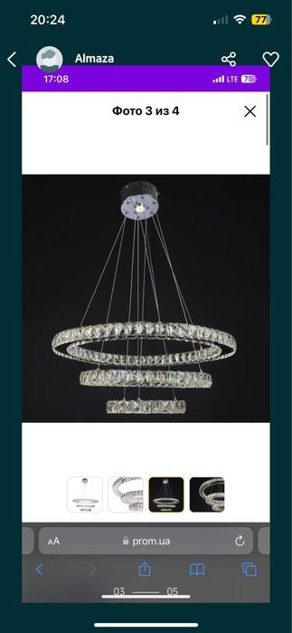 Люстра Michael Amini ,Люстри, Світло для дому