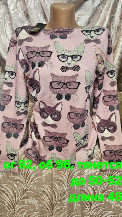 Кофта, свитер. Турция.