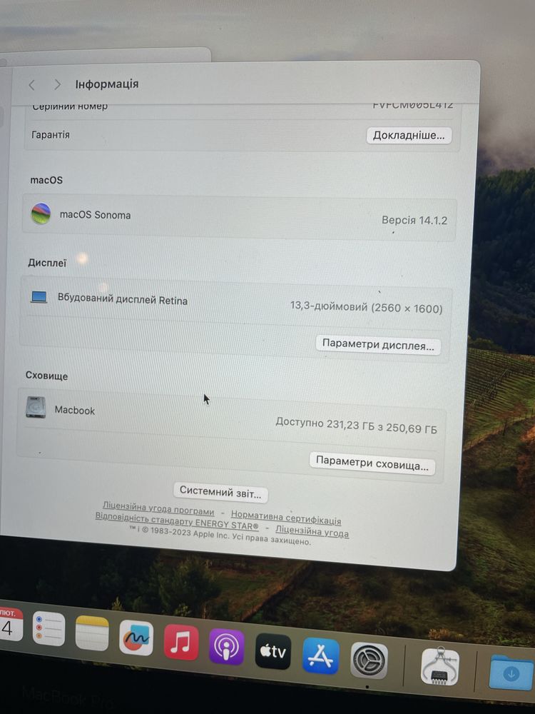 Macbook Pro 13” Silver, 2019, 256/8, идеал, Bypass!