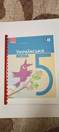 Укр. мова (Літвінова) 5 клас НУШ