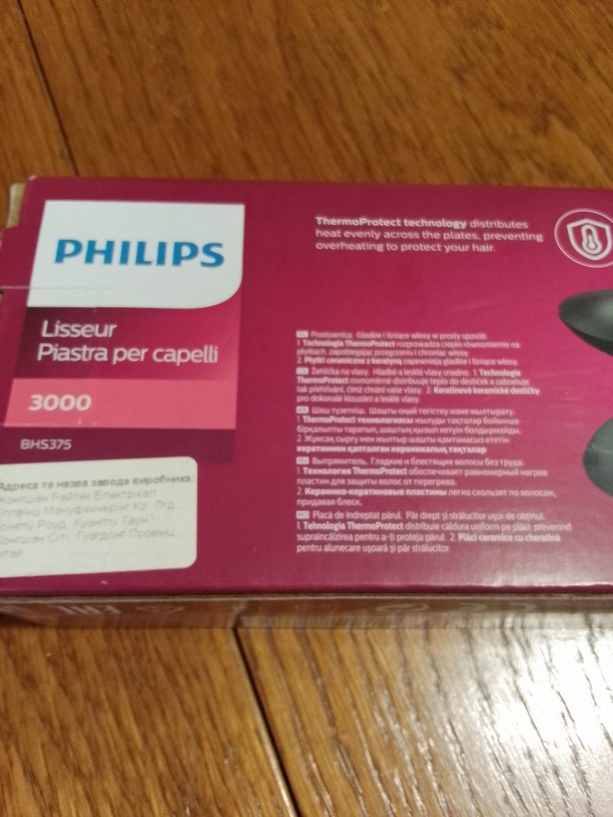 Выпрямитель для волос. Phillips.