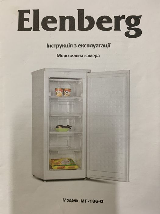 Морозильна камера Elenberg MF 186