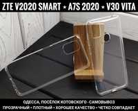 Чехол прозрачный на ZTE Blade A52/ A53/ A72/ V40 Vita. Силикон