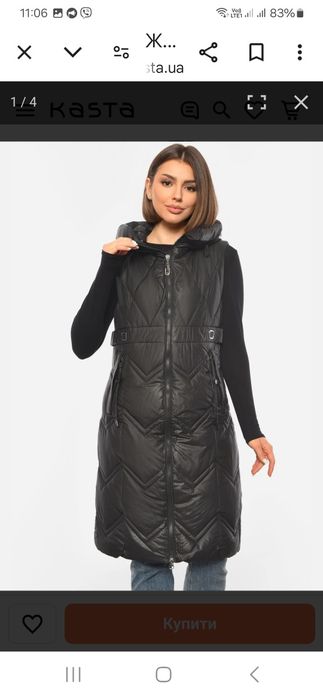 Жилетка жіноча подовжена чорного кольору Let's Shop