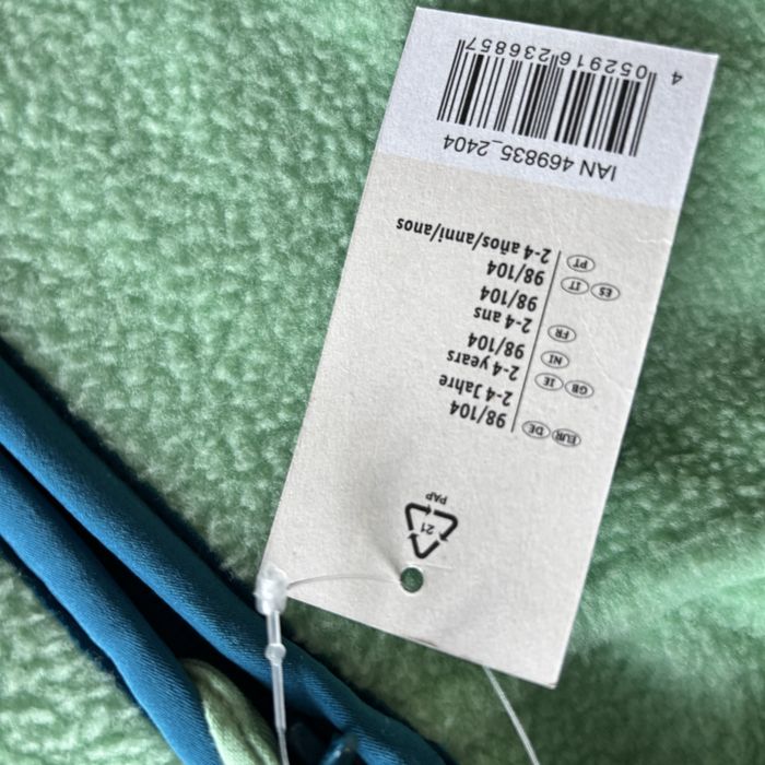 Фліска нова lupilu 98/104