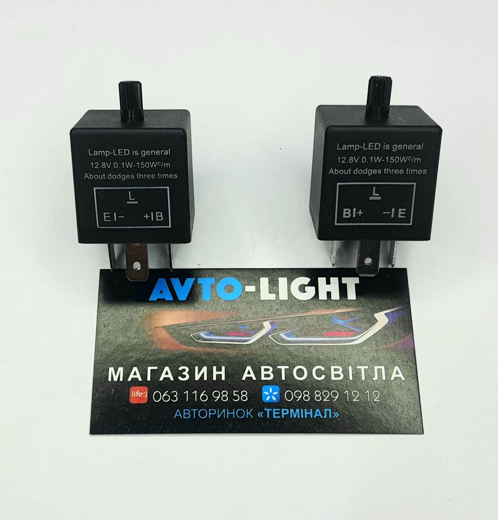 CF13/14 Реле реле поворотов led ламп