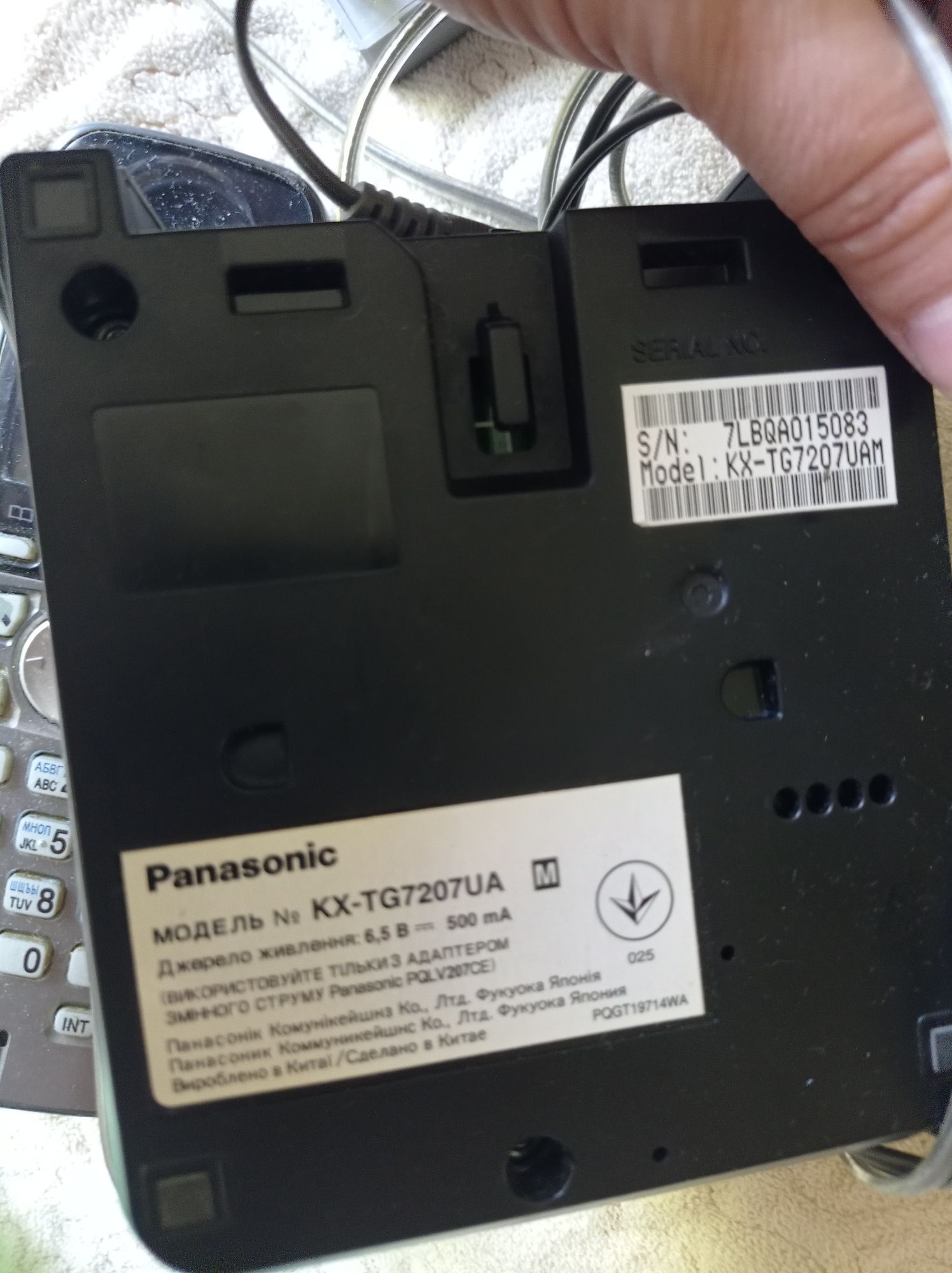 Радіо телефон Panasonic KX-TG7207UA