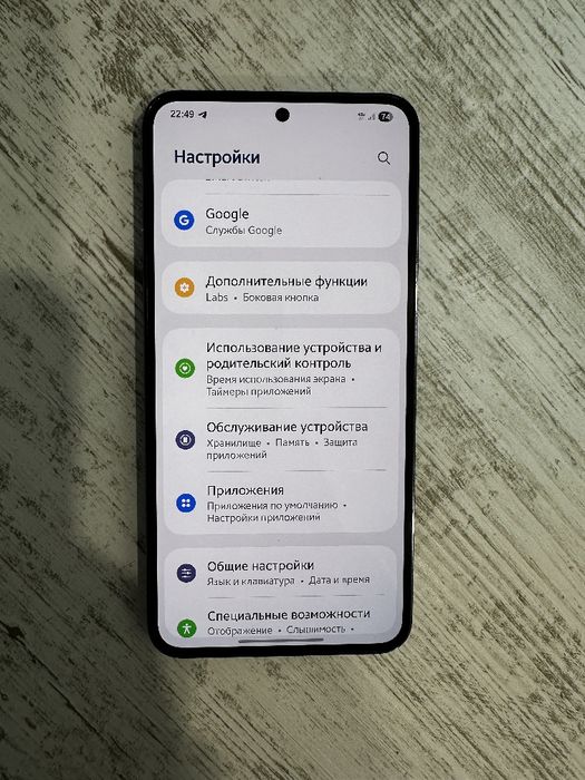 Samsung Galaxy S23 8/256 GB Black ідеальний стан, з офіційного магазин