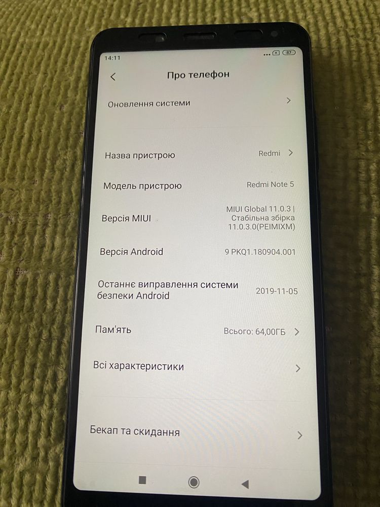 Redmi Note 5, 4/64