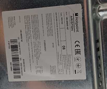 hotpoint ariston HB 4860b NE