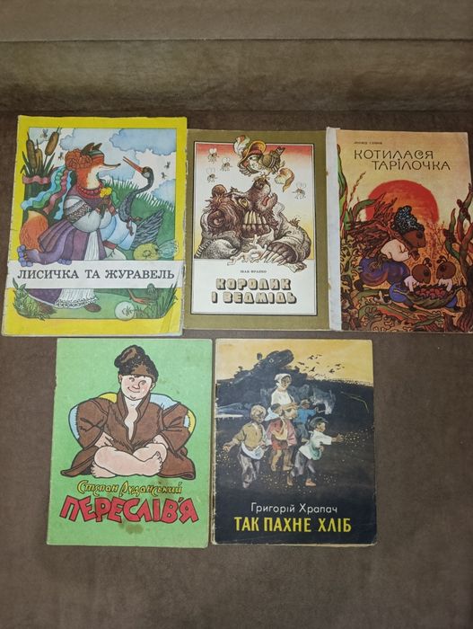 Набор дитячих  книг