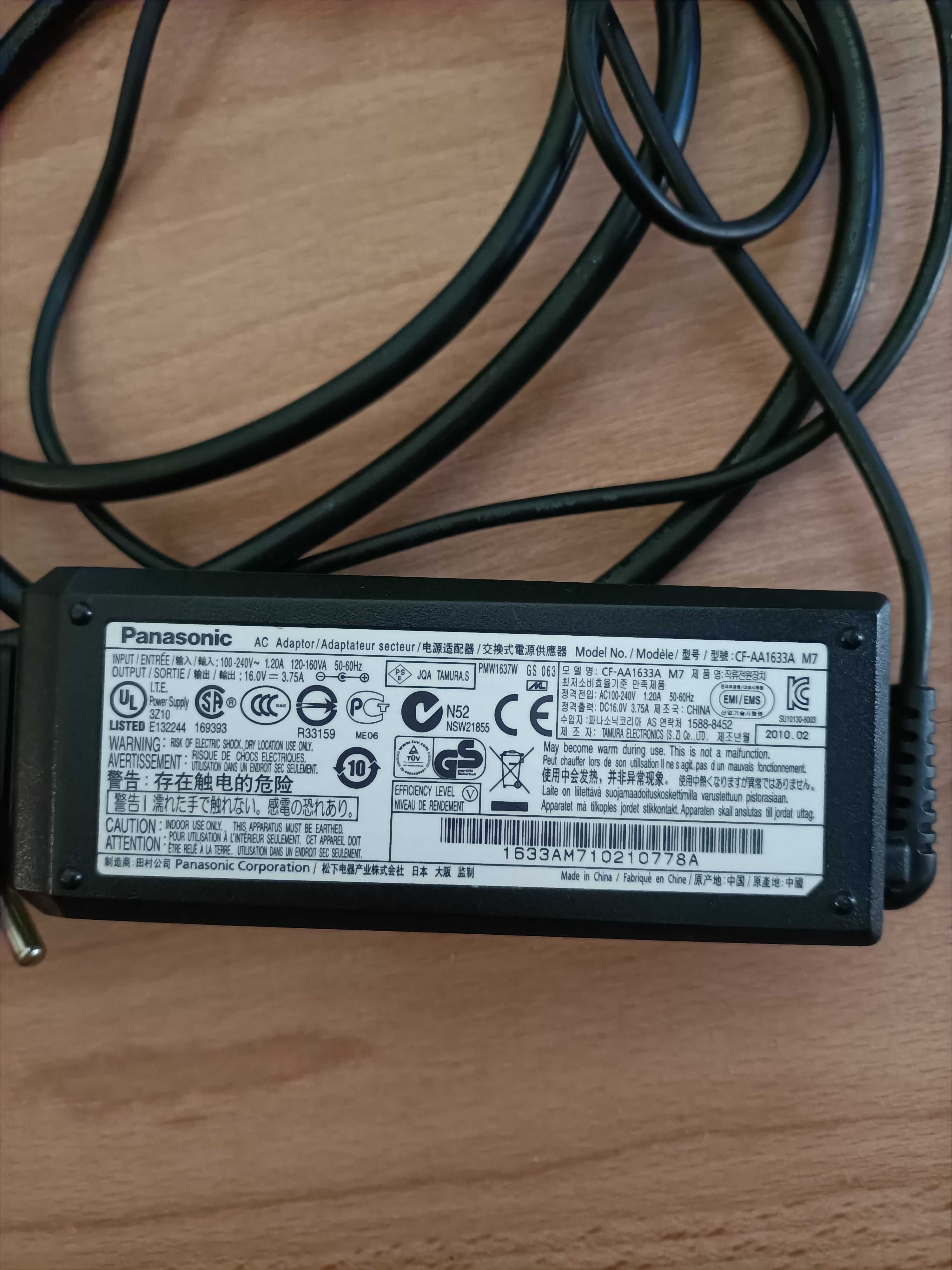 Panasonic zasilacz AC adapter AA1633A M7