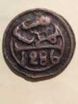 Moeda de 4 Falus 1869 de Marrocos