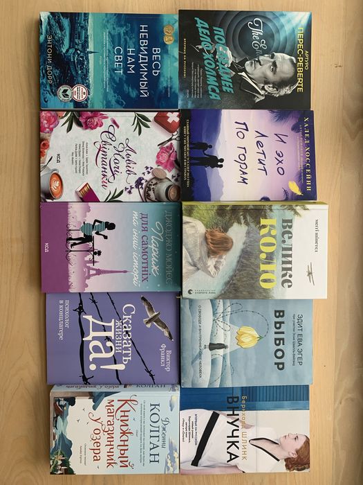 Книги на обмін Дніпро