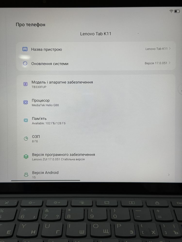 Планшет Lenovo K11 8/128 +pen and keyboard