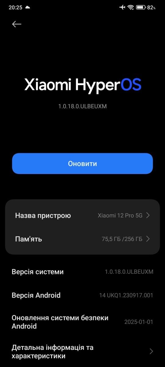 Xiaomi 12 pro 12/256 Global