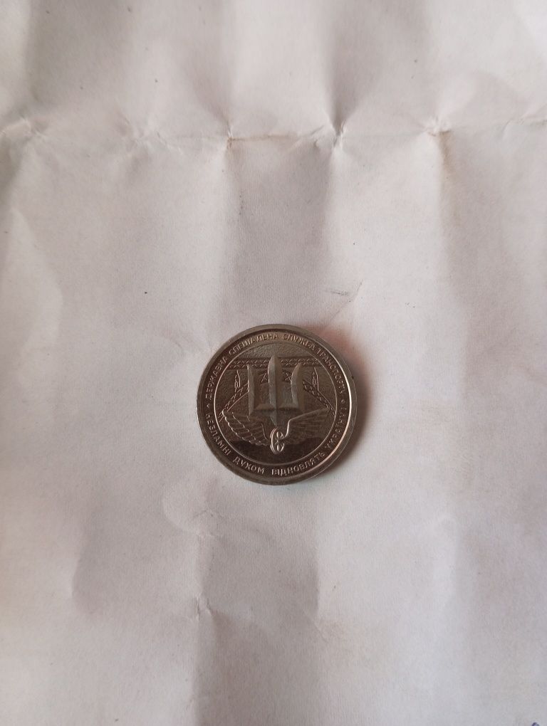 Редкая монета 10 грн. ЗСУ