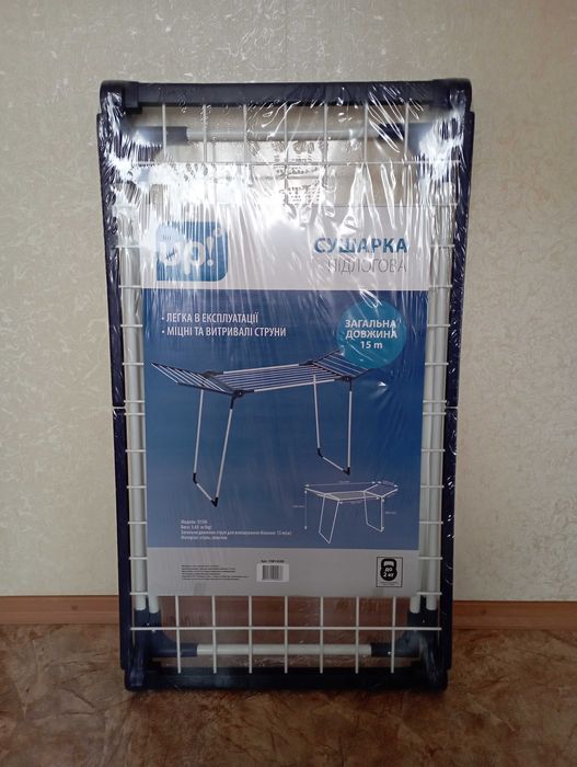 Сушилка для белья напольная новая