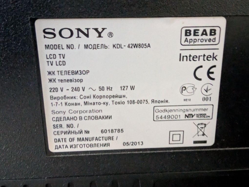 TV  Sony Bravia KDL 42