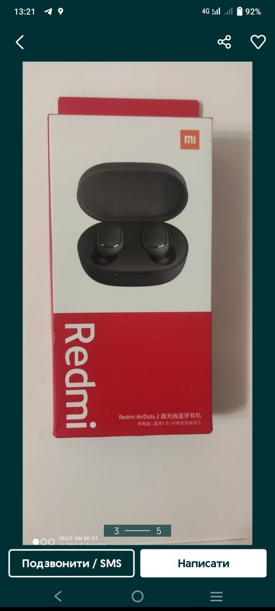 Бездротові навушники Xiaomi Redmi  AirDots 2 Black