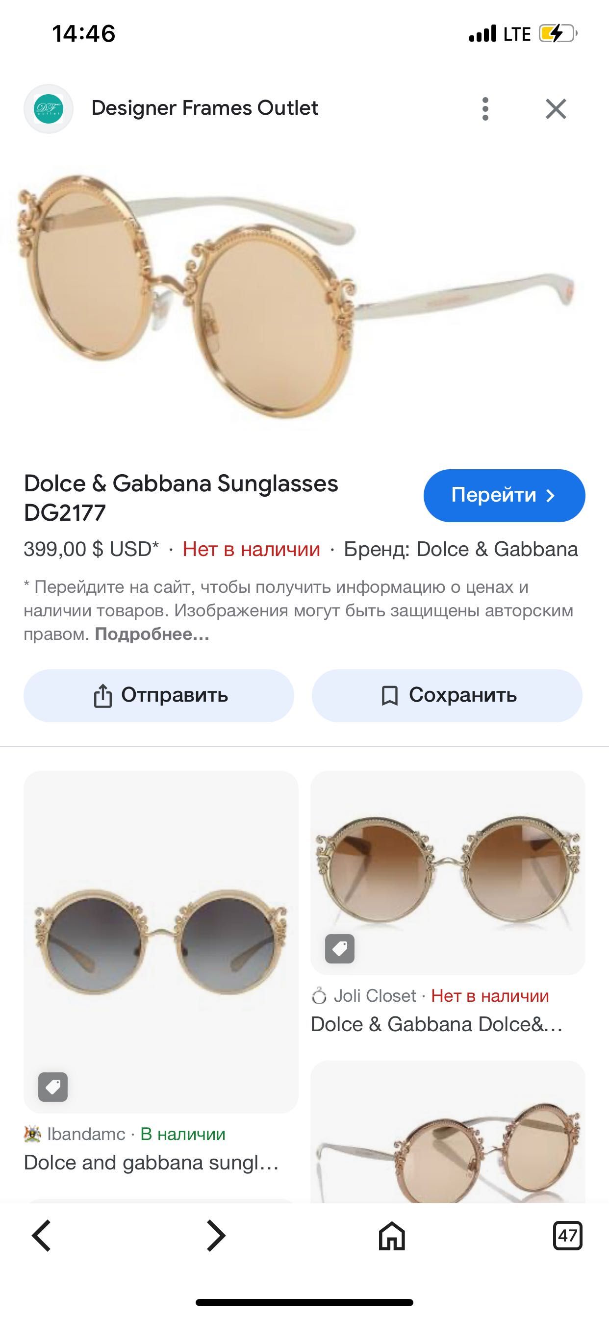 Роскошные солнцезащитные очки Dolce & Gabbana полный комплект в идеале