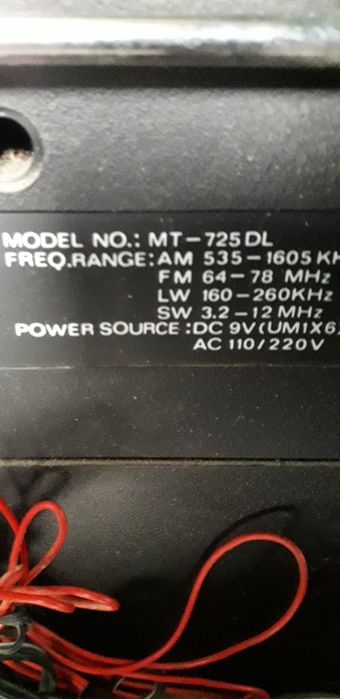 Магнитофон  кассетный со светомузыкой.