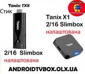 Smart tv box Tanix TX8 Стик , TX1 Android прошита налаштована тв бокс