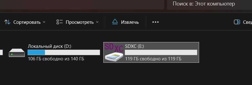 Micro SDXC  SAMSUNG 128 ГБ EVO Plus Class 10