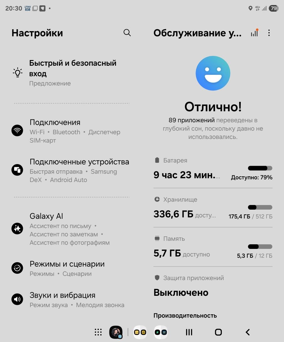 Samsung FOLD4 розкладний офіційний 12/512, комплект,чохол,чек+гарантія