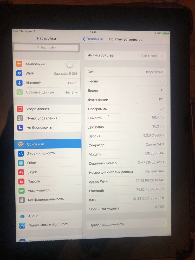 Ipad 3 64 gb GSM