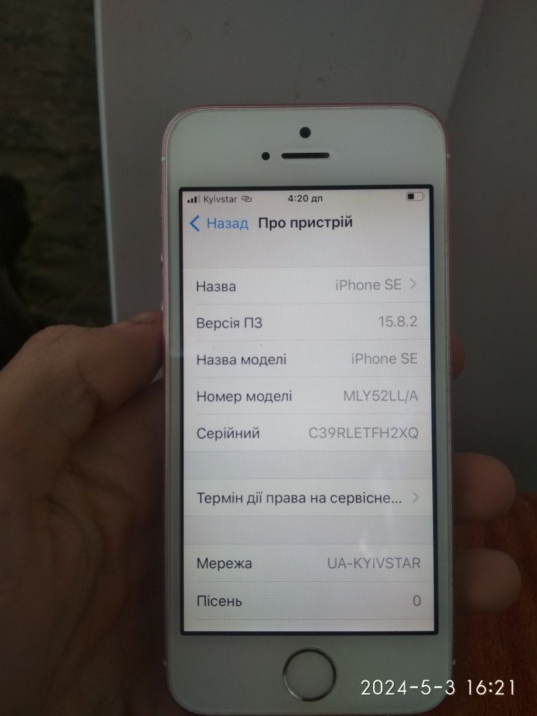 iPhone Se в отличном состоянии!!