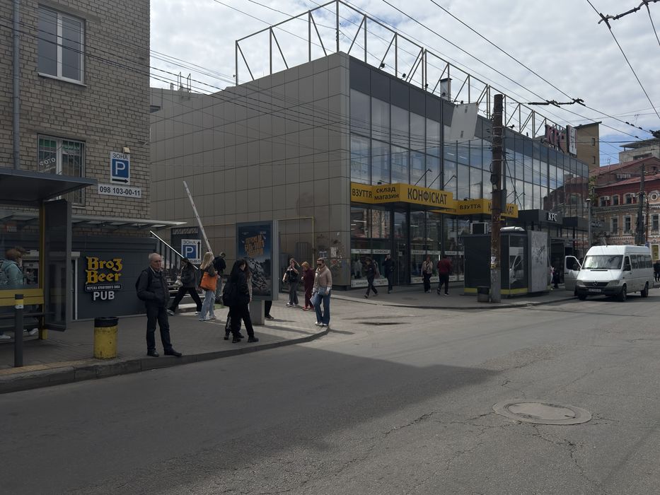 Пивний Магазин готовий бізнес Центр міста