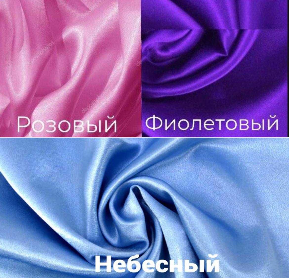 Пижама атлас шелк "Ханна"  халат + брюки.