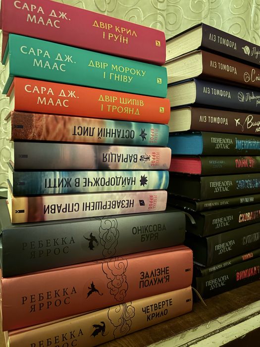 Книги українською мовою