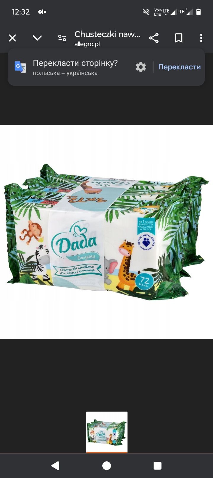 Pieluchy Dada extra care 2