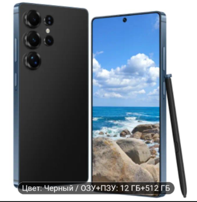 Смартфон s 25 Ultra