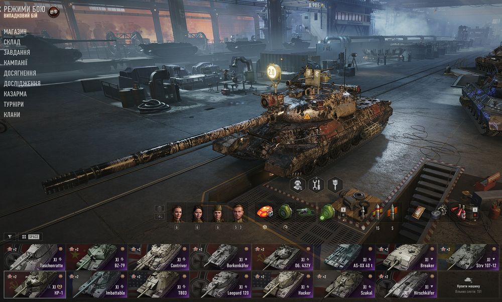 Акаунт WOT EU со всіма 11 та 10лвла в ангарі