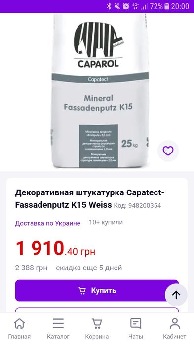 барашек барашек барашек