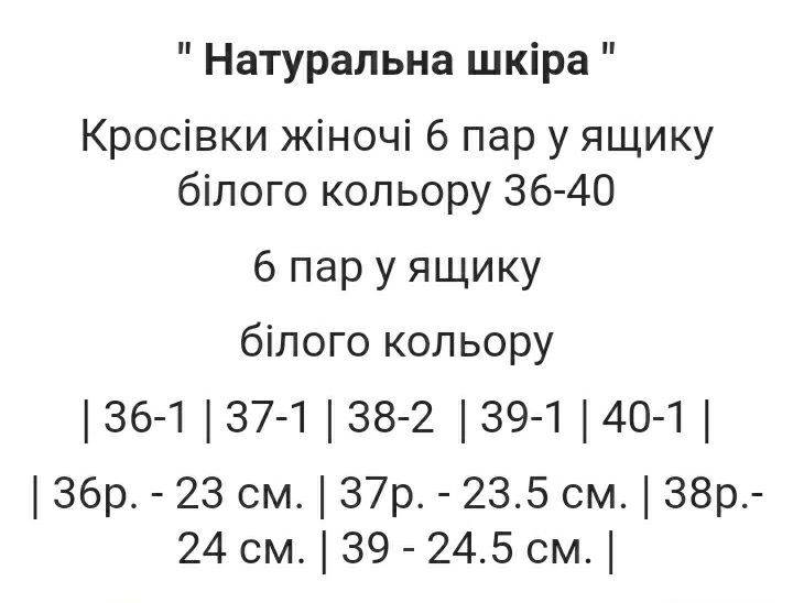 Кросівки кеди натуральна шкіра перфорація