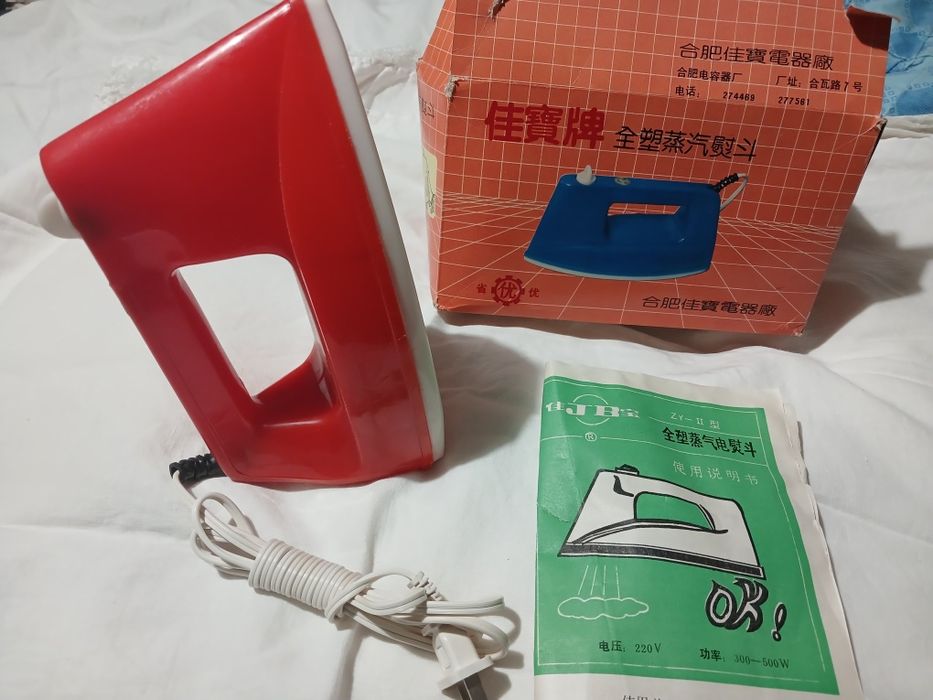 Відпарювач,праска,утюг