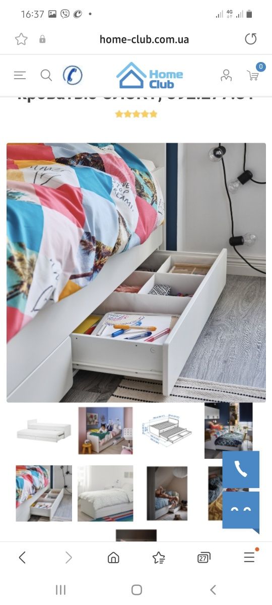 Кровать, Ikea, Slakt, с матрасами