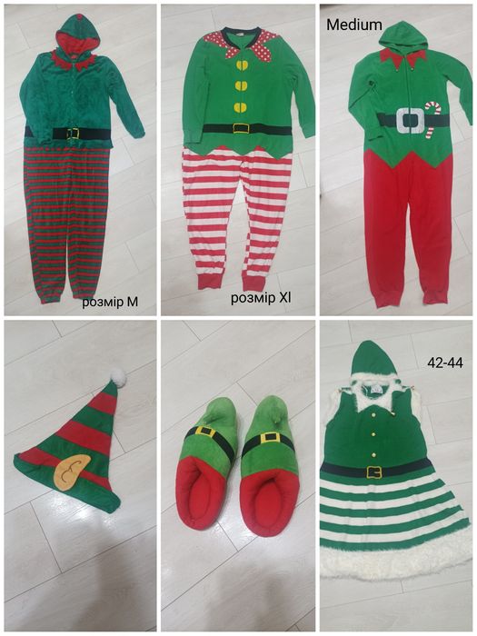 Костюм Ельфа ,Ельфійки для аніматора