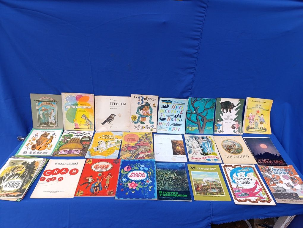 Книга книжка для детей детская сказка тоненькие книги СССР сказки
