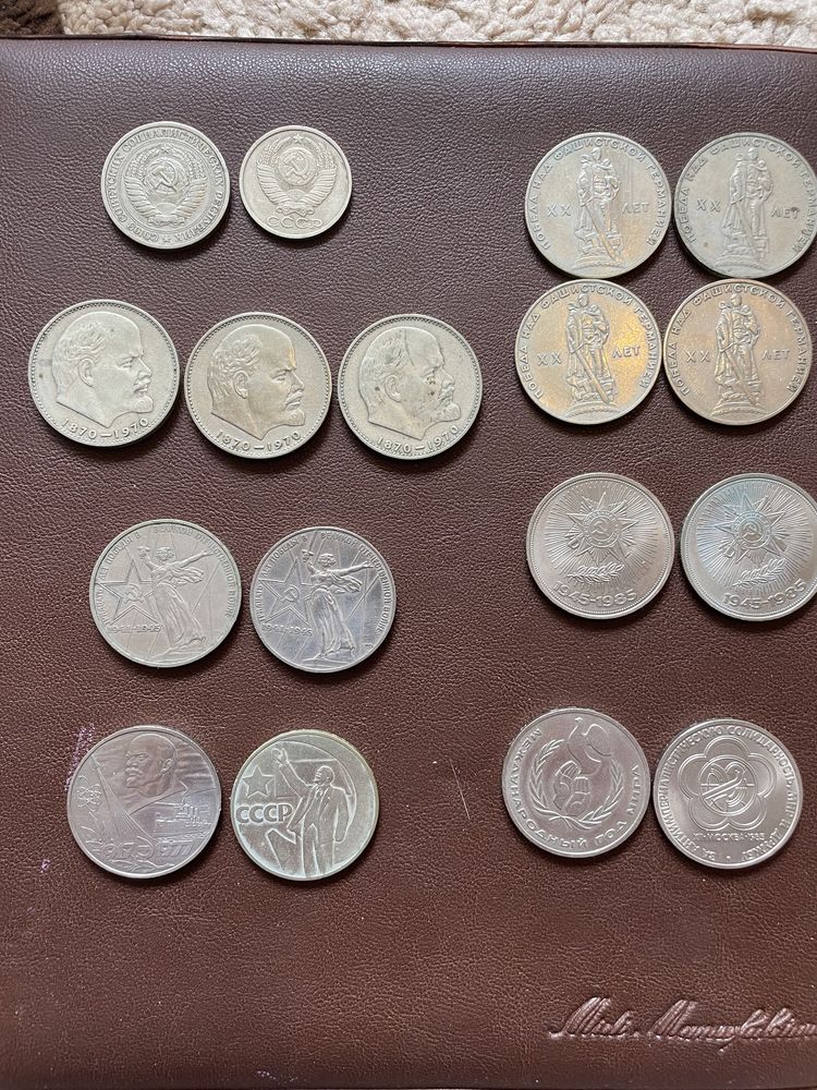 Монеты юбилейные продам