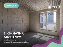 Простора 2-кімнатна квартира з кухнею-студією в сучасній новобудові!